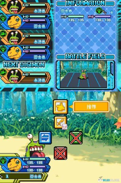 NDS数码宝贝物语：遗失的进化[人翻完全汉化][1.0.1]｜中文攻略-2025.6.23更新-图片14