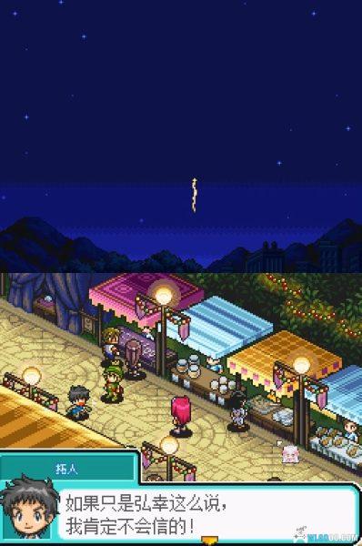 NDS数码宝贝物语：遗失的进化[人翻完全汉化][1.0.1]｜中文攻略-2025.6.23更新-图片12