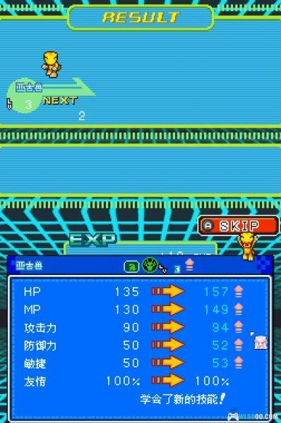 NDS数码宝贝物语：遗失的进化[人翻完全汉化][1.0.1]｜中文攻略-2025.6.23更新-图片16