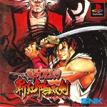 PS1侍魂3斩红郎无双剑|终极简化出招修改版