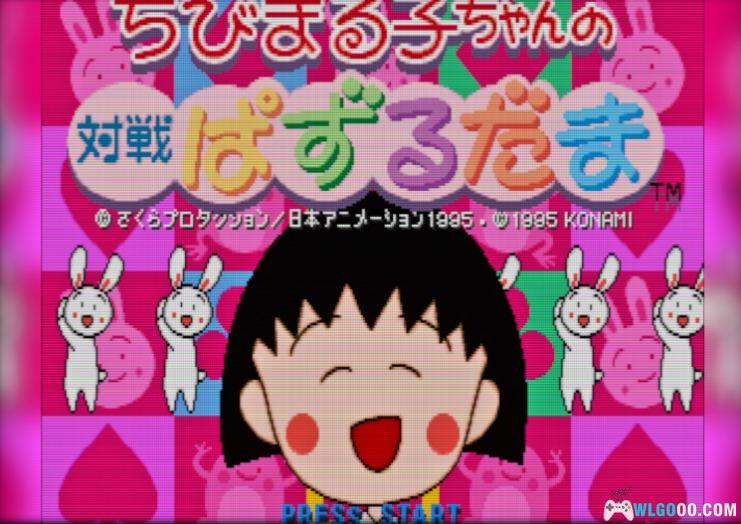 把谜题变疙瘩并以小丸子为主题的对战消消乐真的很有趣-图片18