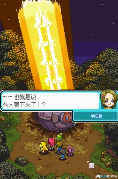 NDS数码宝贝物语：遗失的进化[人翻完全汉化][1.0.1]｜中文攻略-2025.6.23更新-图片18