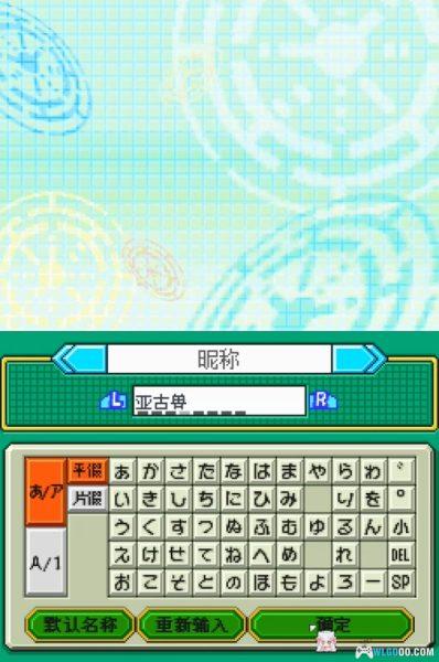 NDS数码宝贝物语：遗失的进化[人翻完全汉化][1.0.1]｜中文攻略-2025.6.23更新-图片19