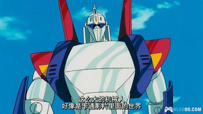 动画 哆啦A梦：大雄与铁人兵团(1986)[台粤日配音]｜4K高清修复-图片6