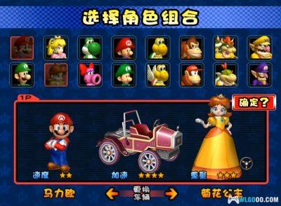 NGC马力欧卡丁车：双重冲击!![汉化]｜攻略+全解锁存档-2025.4.1发布-图片18