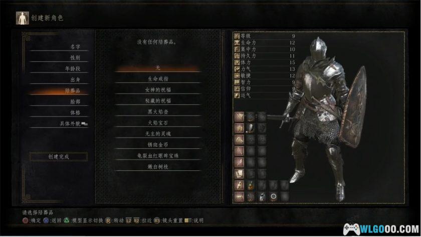 PS4游戏金手指合集 5108个｜SHN MC4 JSON多格式-图片6