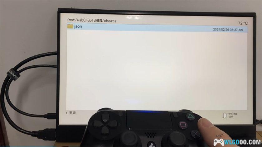 PS4游戏金手指合集 5108个｜SHN MC4 JSON多格式-图片3