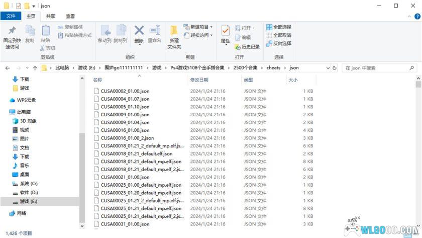 PS4游戏金手指合集 5108个｜SHN MC4 JSON多格式-图片4