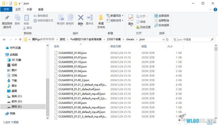 PS4游戏金手指合集 5108个｜SHN MC4 JSON多格式-图片5