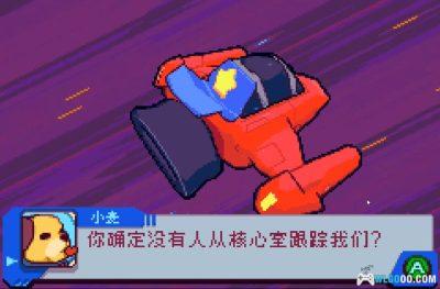 GBA好狗狗星系v1.3[官中正式版]｜附CIA-2024.10.25更新-图片3