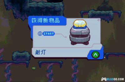 GBA好狗狗星系v1.3[官中正式版]｜附CIA-2024.10.25更新-图片7