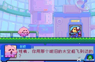 GBA好狗狗星系v1.3[官中正式版]｜附CIA-2024.10.25更新-图片4