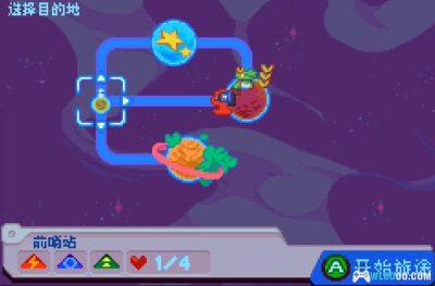 GBA好狗狗星系v1.3[官中正式版]｜附CIA-2024.10.25更新-图片9