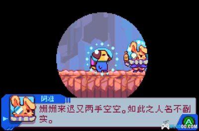 GBA好狗狗星系v1.3[官中正式版]｜附CIA-2024.10.25更新-图片12