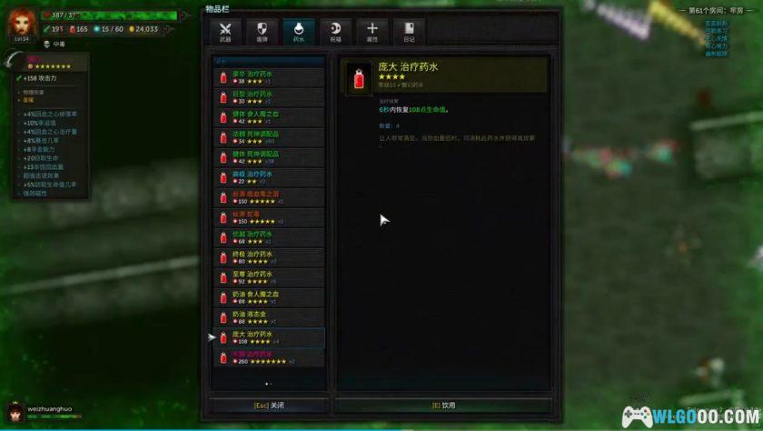 安卓 烛火地牢2猫咪的诅咒v0.4.0f[中文完整版]｜复古地牢探险-图片7