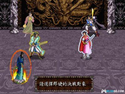 PC战神纪事[Win11兼容版][1998]｜攻略+游戏杂志-图片6