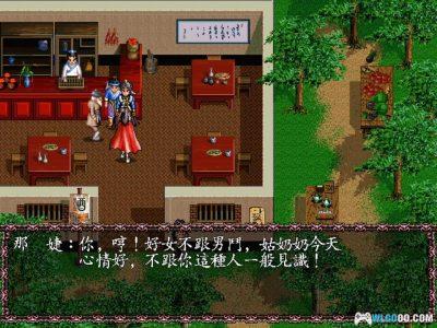 PC战神纪事[Win11兼容版][1998]｜攻略+游戏杂志-图片5