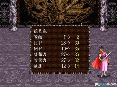 PC战神纪事[Win11兼容版][1998]｜攻略+游戏杂志-图片8