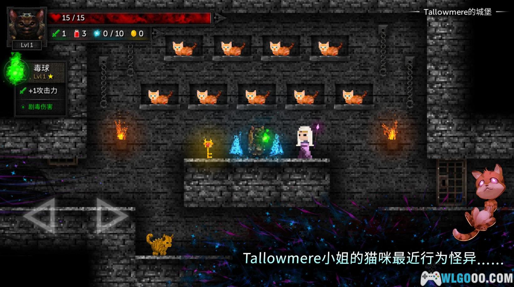 安卓 烛火地牢2猫咪的诅咒v0.4.0f[中文完整版]｜复古地牢探险-图片9