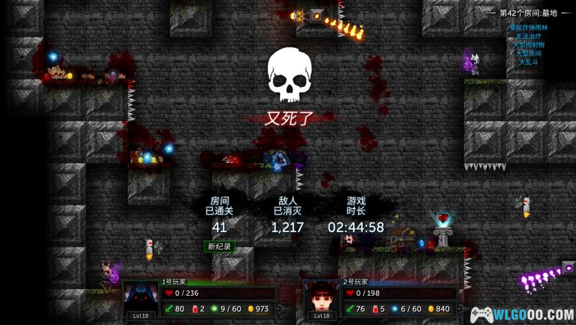 安卓 烛火地牢2猫咪的诅咒v0.4.0f[中文完整版]｜复古地牢探险-图片10