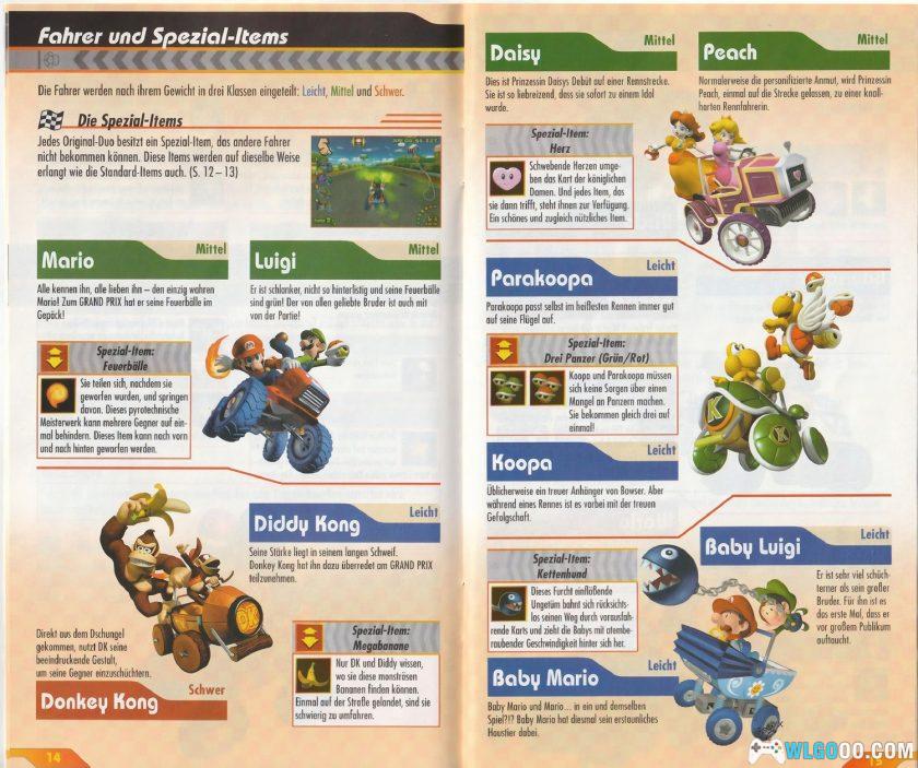 NGC马力欧卡丁车：双重冲击!![汉化]｜攻略+全解锁存档-2025.4.1发布-图片30