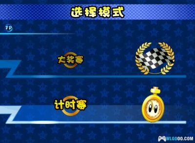 NGC马力欧卡丁车：双重冲击!![汉化]｜攻略+全解锁存档-2025.4.1发布-图片19