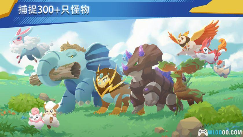 安卓 超进化精灵2 v1.2.0中文[MOD内置菜单]｜高仿口袋妖怪-图片2