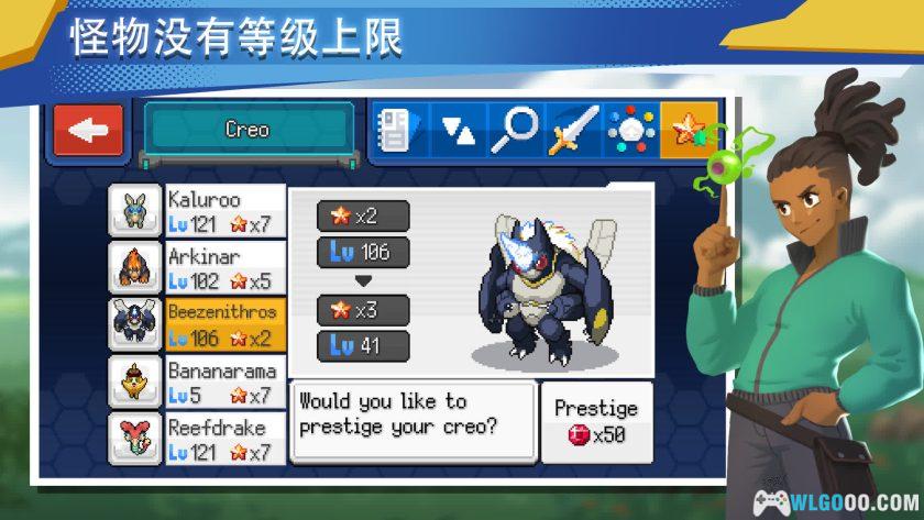 安卓 超进化精灵2 v1.2.0中文[MOD内置菜单]｜高仿口袋妖怪-图片6