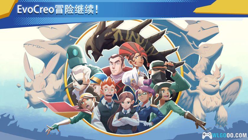 安卓 超进化精灵2 v1.2.0中文[MOD内置菜单]｜高仿口袋妖怪-图片1