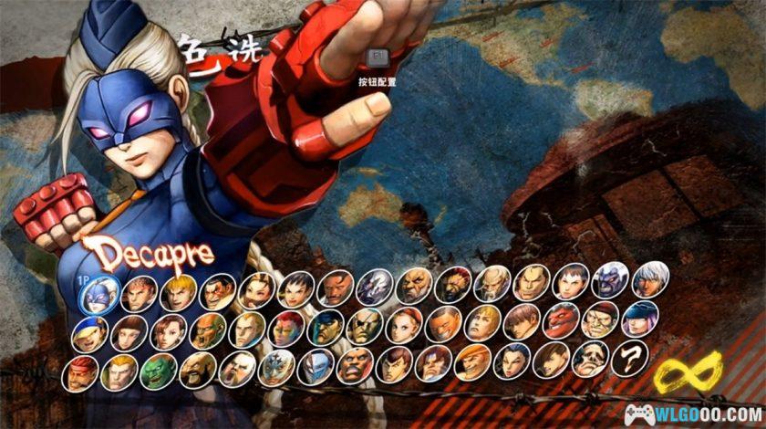 PC终极街头霸王4|终极简化出招修改版-图片6