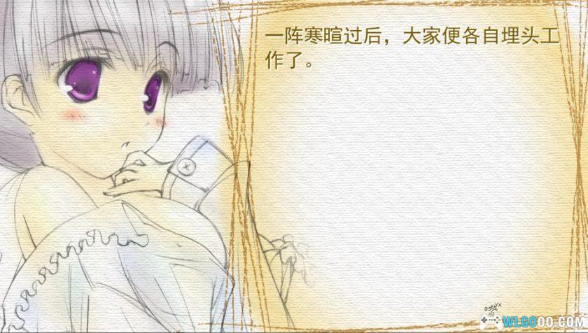 PSP&PC 乐园-EDEN[1.1汉化]-2025.3.23发布-图片6