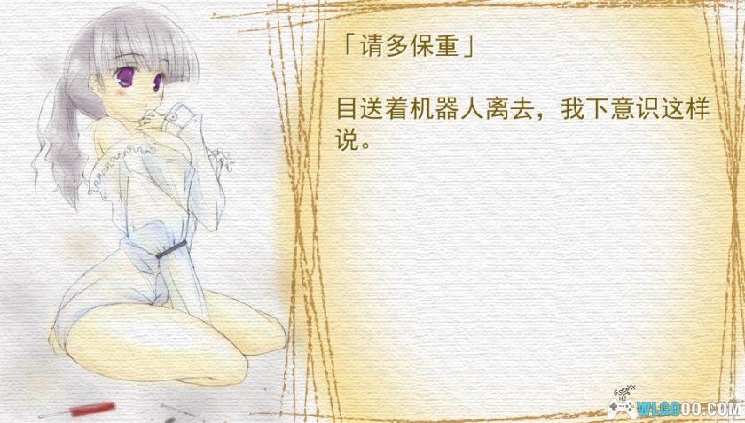 PSP&PC 乐园-EDEN[1.1汉化]-2025.3.23发布-图片7