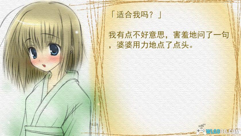 PSP&PC 乐园-EDEN[1.1汉化]-2025.3.23发布-图片8