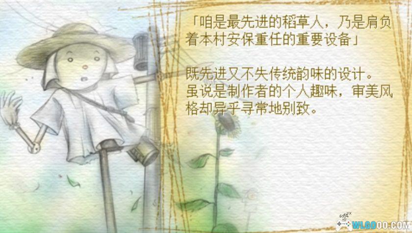 PSP&PC 乐园-EDEN[1.1汉化]-2025.3.23发布-图片4