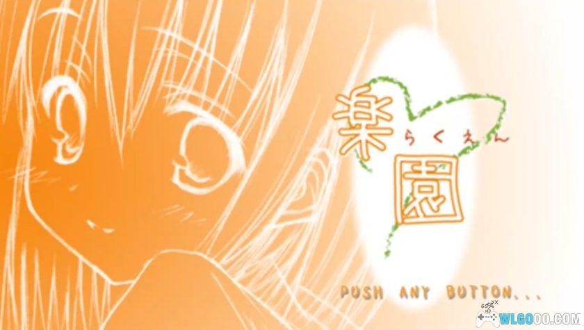 PSP&PC 乐园-EDEN[1.1汉化]-2025.3.23发布-图片2