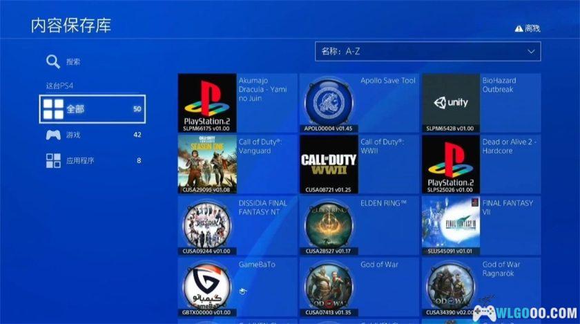 PS1转PS4合集|PKG格式PS1游戏 110个含中文-图片3