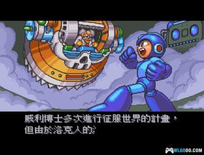 SFC洛克人7：宿命的对决[汉化V4]｜图文攻略+金手指-2025.4.20更新-图片133