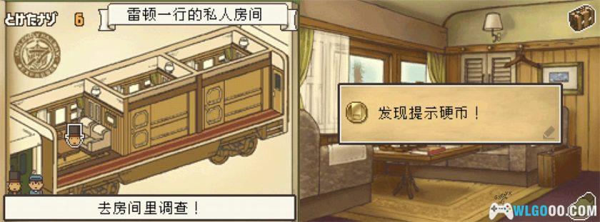 安卓 雷顿教授与恶魔之箱v1.0.6[完整版]－掌机移植-图片2