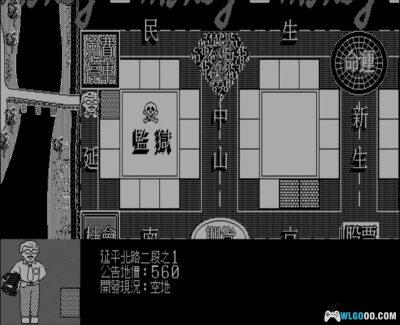 PC大富翁1[1989]｜游戏攻略+官方手册-图片17