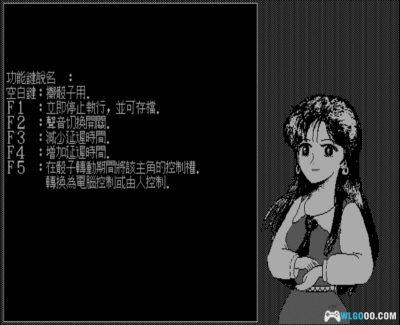 PC大富翁1[1989]｜游戏攻略+官方手册-图片13