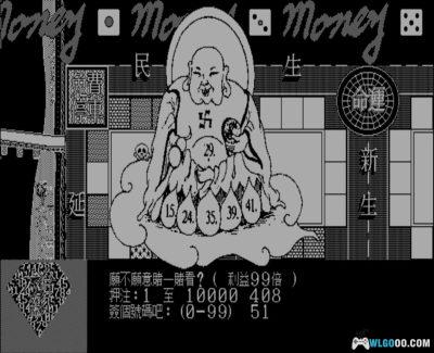 PC大富翁1[1989]｜游戏攻略+官方手册-图片19