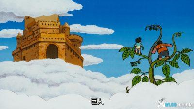 动画 哆啦A梦：大雄的天方夜谭(1991)[台粤日配音]｜4K高清修复-图片5