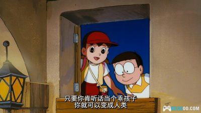 动画 哆啦A梦：大雄的天方夜谭(1991)[台粤日配音]｜4K高清修复-图片6