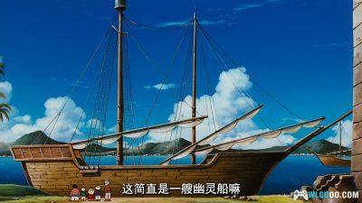 动画 哆啦A梦：大雄的天方夜谭(1991)[台粤日配音]｜4K高清修复-图片11