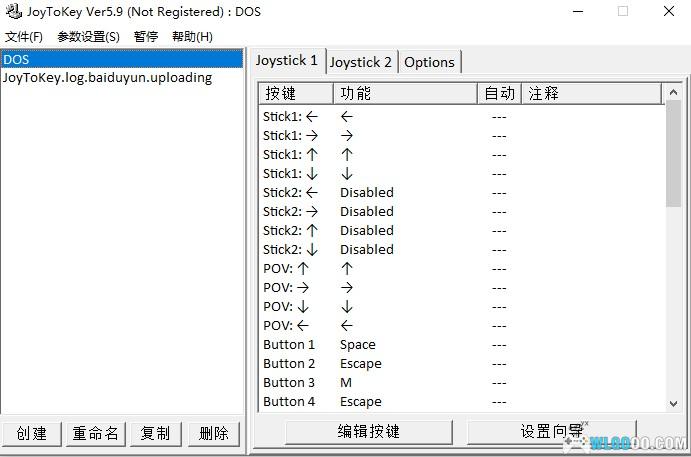 PC战神纪事[Win11兼容版][1998]｜攻略+游戏杂志-图片2