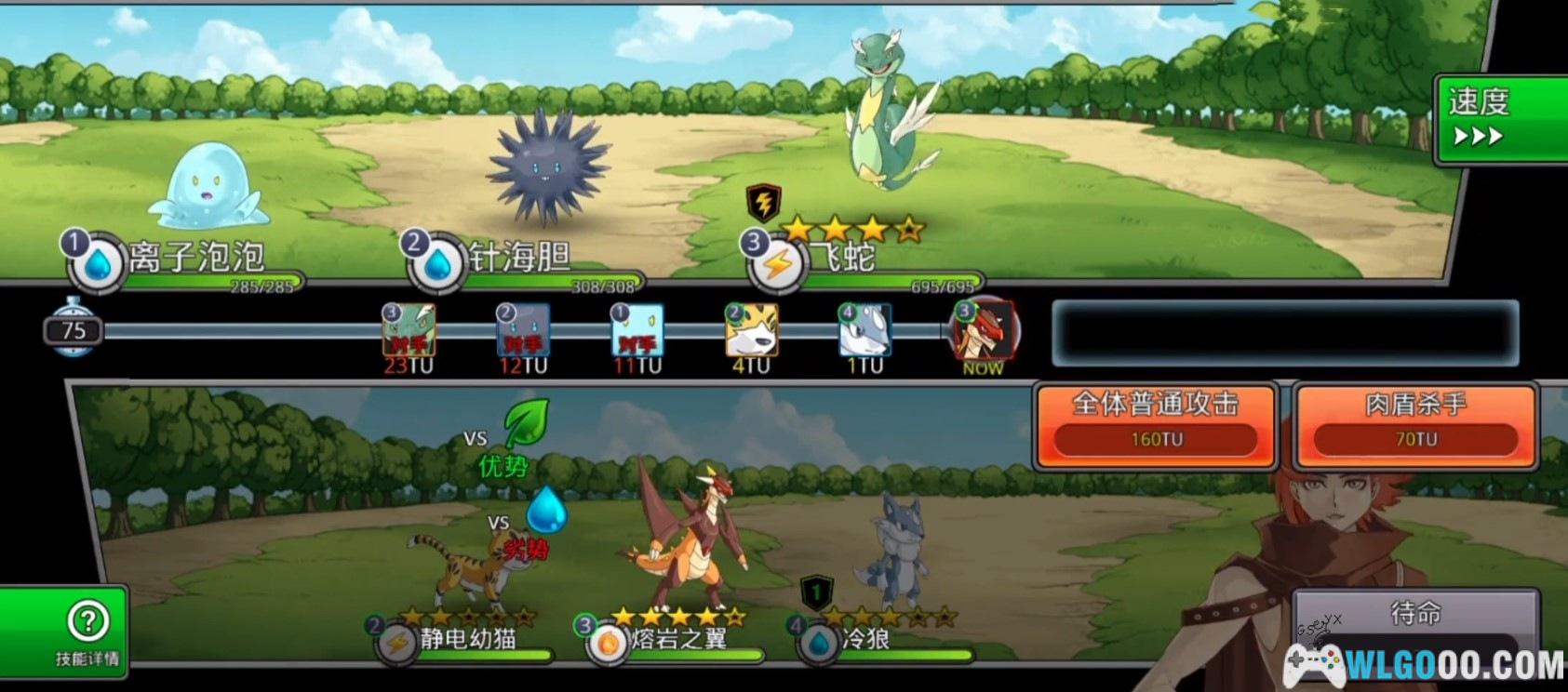 安卓 梦幻怪兽v2.56[MOD内置菜单]｜可选作弊，宠物养成-图片11