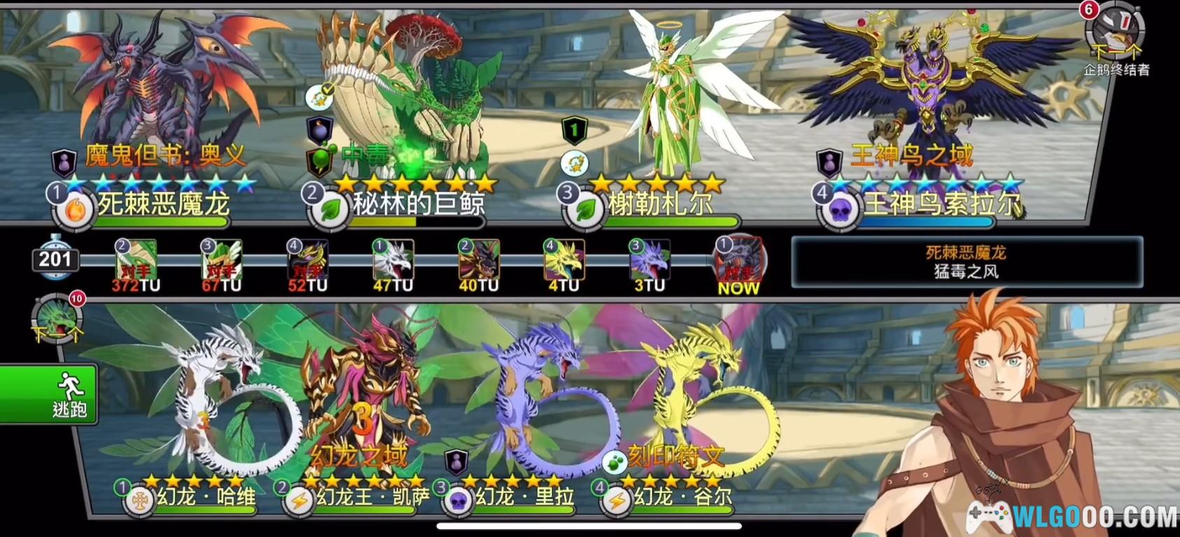 安卓 梦幻怪兽v2.56[MOD内置菜单]｜可选作弊，宠物养成-图片8