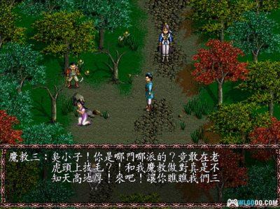 PC战神纪事[Win11兼容版][1998]｜攻略+游戏杂志-图片11