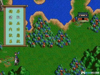 PC战神纪事[Win11兼容版][1998]｜攻略+游戏杂志-图片10