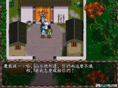 PC战神纪事[Win11兼容版][1998]｜攻略+游戏杂志-图片12